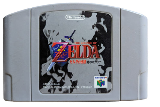 N64 The Legend of Zelda - Ocarina of Time - Cartouche Unique - Nintendo (JAPON)