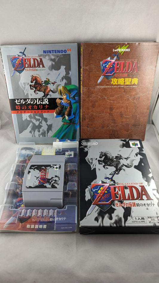 N64 - THE LEGEND OF ZELDA - Ocarina of Time - GUIDE (jeu+boîte+instructions) Nintendo 64 (JAPON)