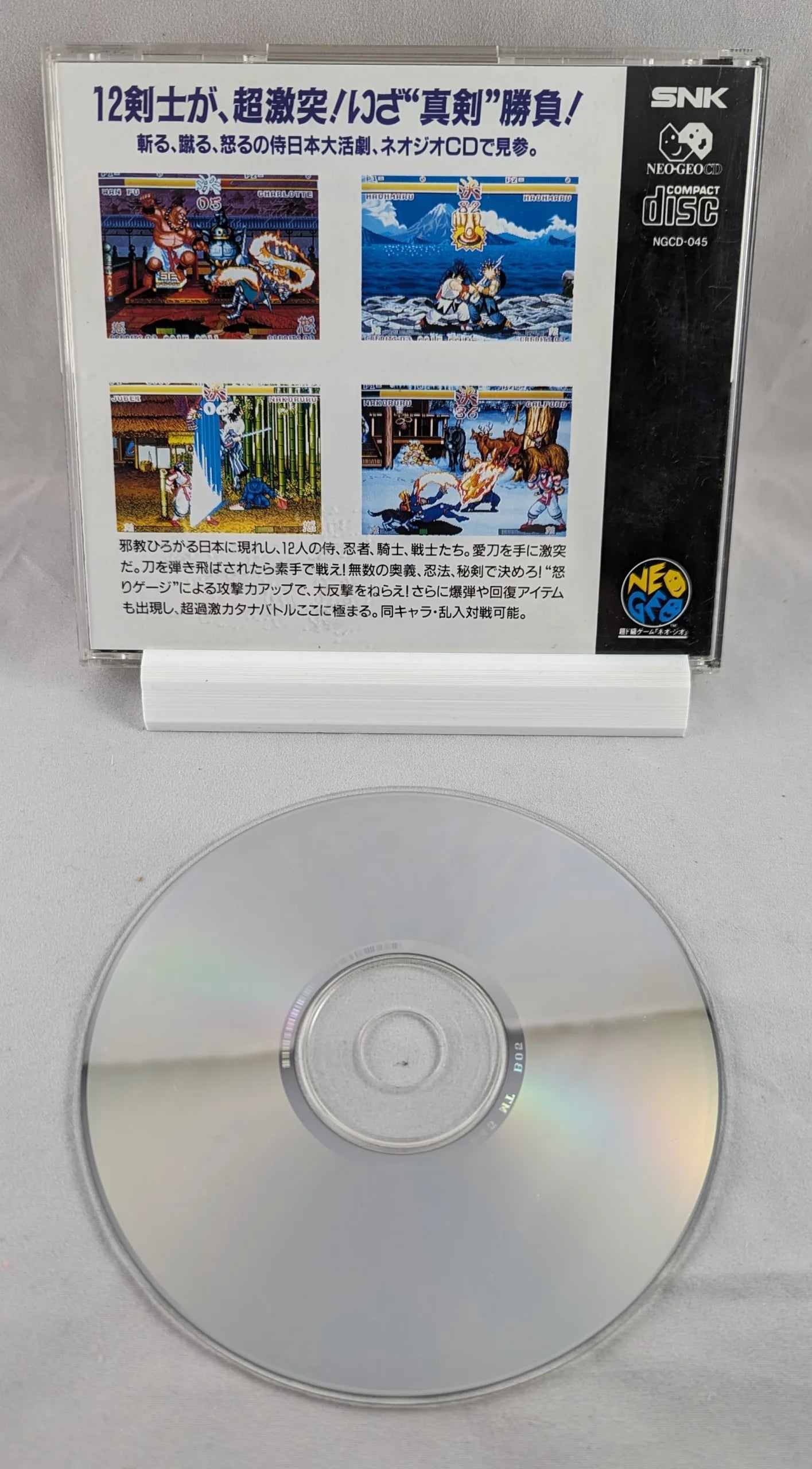 NEO GEO CD – Samurai Spirits Shodown 1 - Katana Battle Action (game+case+instruction) (JAPAN)