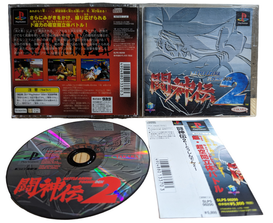 PS1 - Battle Arena Toshinden 2 (game+case+instruction) Sony Playstation (JAPAN)