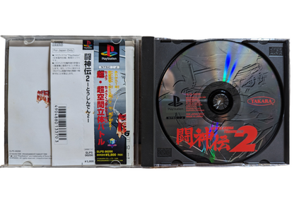PS1 - Battle Arena Toshinden 2 (game+case+instruction) Sony Playstation (JAPAN)