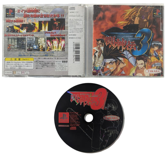 PS1 - Battle Arena Toshinden 3 (game+case+instruction) Sony Playstation (JAPAN)