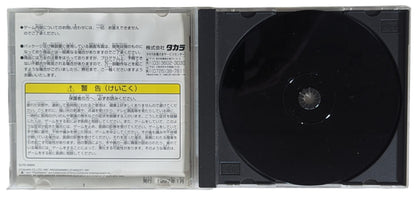 PS1 - Battle Arena Toshinden 3 (game+case+instruction) Sony Playstation (JAPAN)