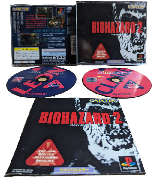 PS1 - Biohazard 2 - (game+box+instruction) (Resindent Evil) - Sony Playstation (JAPAN)