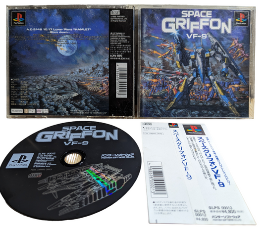 PS1 - Space Griffon VF9  (game+case+instruction) Sony Playstation (JAPAN)