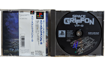 PS1 - Space Griffon VF9  (game+case+instruction) Sony Playstation (JAPAN)