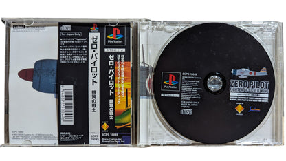 PS1 - Zero Pilot - Sony Playstation (JAPAN) SPIN CARD