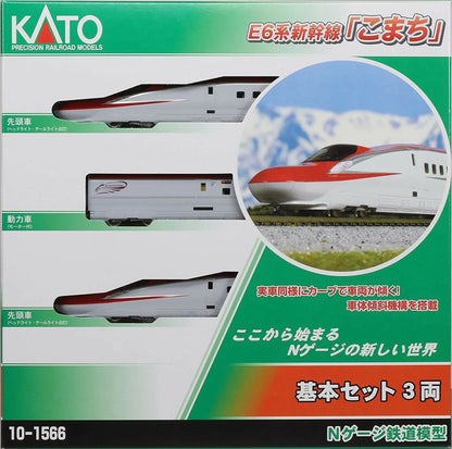 KATO 10-1566 E6 Shinkanzen Komachi RED (BRAND NEW)