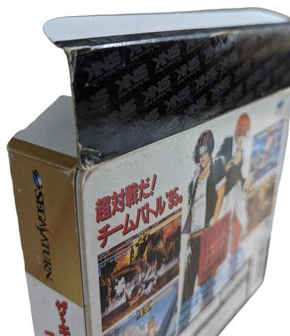 SEGA SATURN - King of Fighters 95 (BOXED) + RAM CARTRIDGE  (JAPAN)