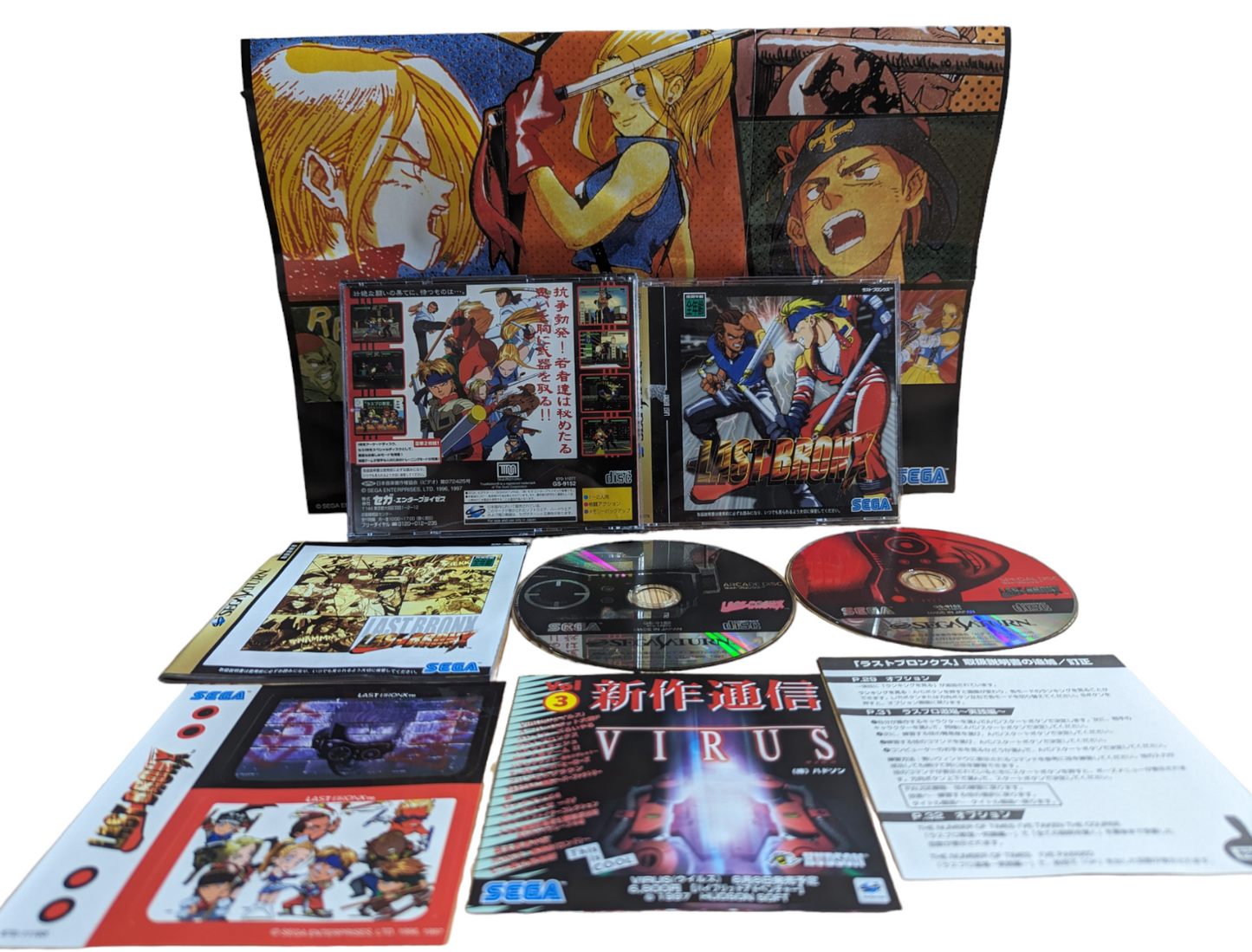 SEGA SATURN - Last BronX (jeu+boîtier+instruction) JAPON