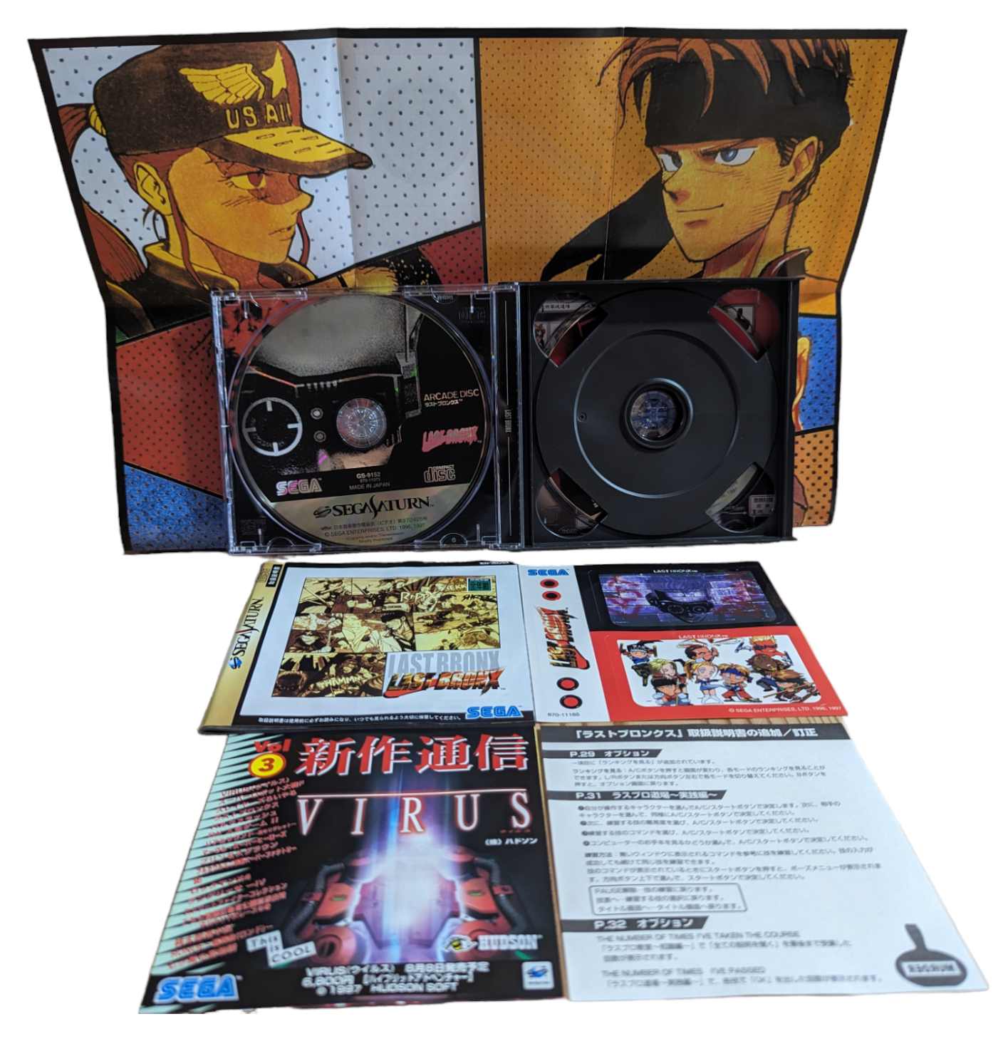 SEGA SATURN - Last BronX (jeu+boîtier+instruction) JAPON
