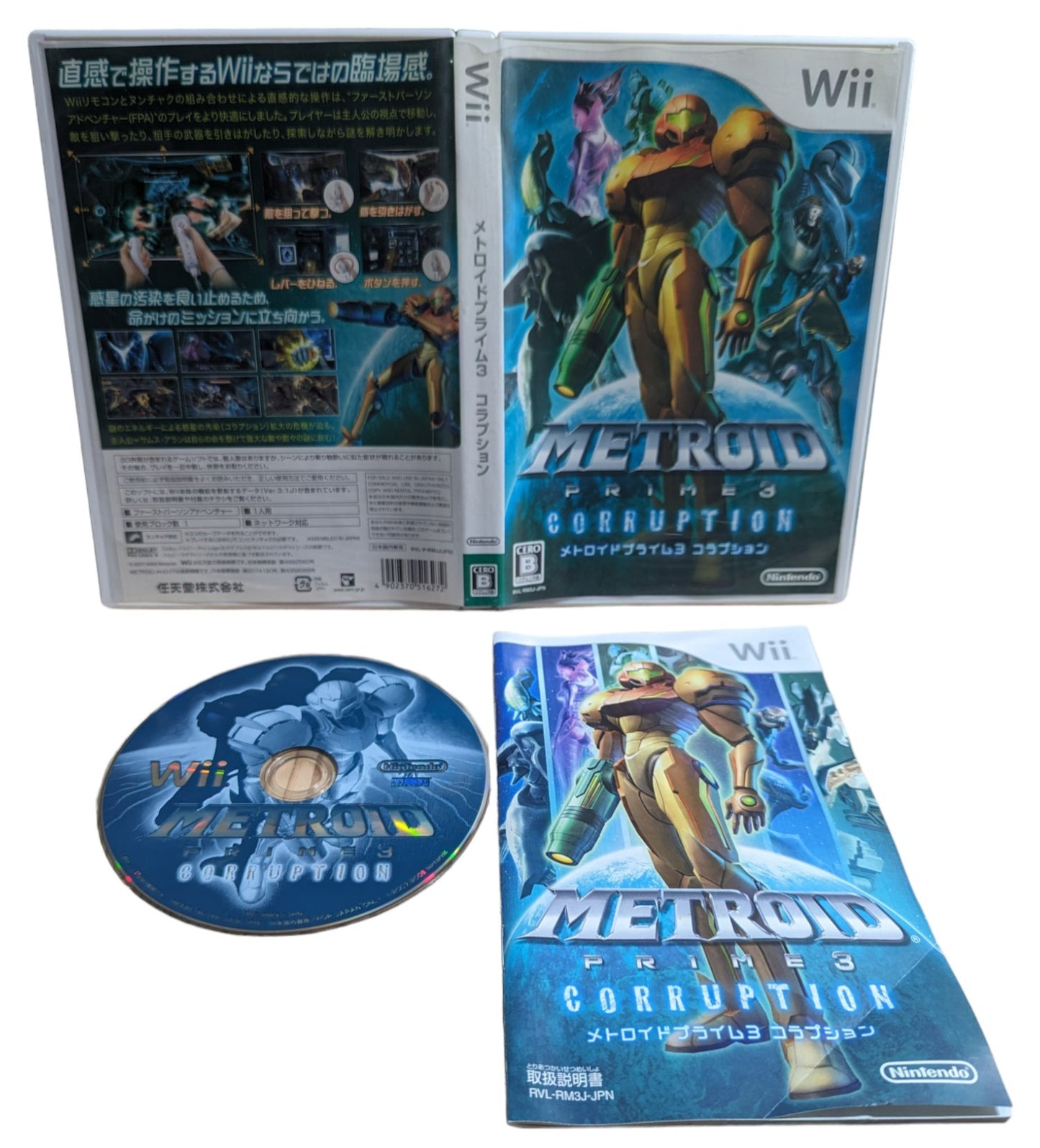 Wii - Metroid Prime 3 - Corruption- (game+case+instruction) Nintendo (JAPAN)