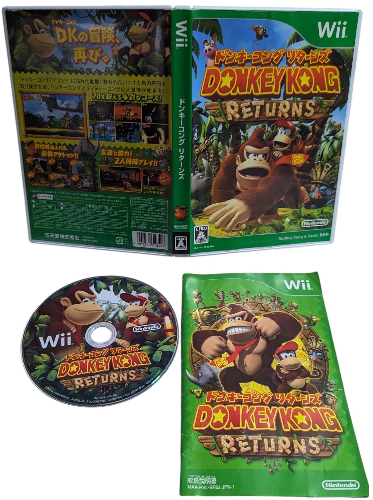 Wii - Donkey Kong Returns - Nintendo (JAPAN)